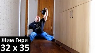 Жим гири 32 кг на 35 раз сидя - Ламонов Владимир. Жим гири 32 кг на 35 раз