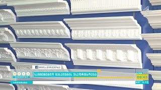 როგორ შევამოწმოთ სამშენებლო მასალების უსაფრთხოება - რა უნდა გავითვალისწინოთ რემონტის დაწყებამდე