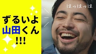 【芸能人も嫉妬】山田孝之の多才ぶり・人間的魅力。凄いのは演技だけじゃない!!