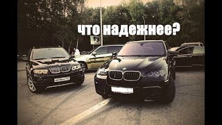 BMW X5 E53 VS BMW X5 E70. СРАВНЕНИЕ!