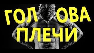 Фигура Разворота Тренда   Голова И Плечи На Olymp Trade