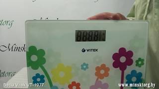Весы напольные электронные VITEK VT 1977