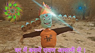 Homemade ravan dahan in Ratu