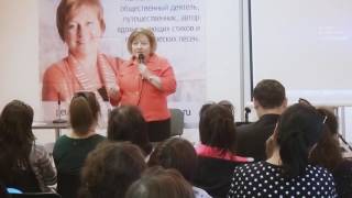 "Азбука счастья" Светлана Лада-Русь о психосоматике