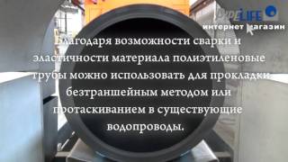 Трубы для водоснабжения- полиэтиленовые