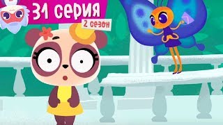 Дракоша Тоша ? - Хвастливые бабочки! - развивающий мультфильм
