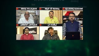 അഭയാർത്ഥികളുടെ കണ്ണീരിന് വിലയില്ലേ..? | JANAM DEBATE | PART 2