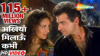 Akhiyaan Milaoon Kabhi | Raja Songs | Madhuri Dixit | Sanjay Kapoor | Udit Narayan | Alka Yagnik