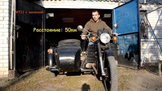 Сравнение расхода топлива колясочника и одиночки (1ч-расход колясочника).