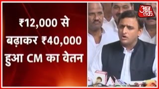 Pay Hike Announced For CM And Cabinet Ministers In UP