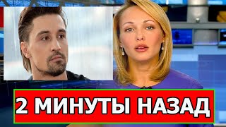 Как жаль... 2 минуты назад В Москве Дима Билан...