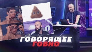 ГЕОРГИЙ ГАБУНИЯ. ЧЕМ ОТВЕТИМ НА МЕРЗКУЮ ПРОВОКАЦИЮ В ЭФИРЕ ГРУЗИНСКОГО ТВ? // Алексей Казаков