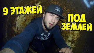 Самый большой БУНКЕР в Беларуси 9 этажей под землю объект 1161 Бункер Горбачева