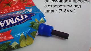 Ремонт манжеты тонометра