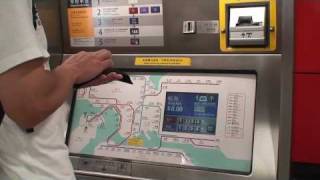 HONGKONG　香港　地下鉄　MTR　乗り方