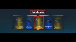 КАК ОКУПИТСЯ СО 100р На сайтах со скинами !!! ИЗИ ДРОП ОКУПАЕТ !!!