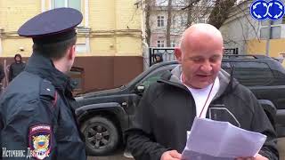 Движение, Алтухов, Кателевский, полковник полиции, ГУЭБиПК МВД России