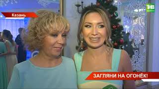 На ТНВ - съемки новогоднего "голубого огонька"