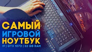 САМЫЙ ИГРОВОЙ НОУТБУК! Acer Predator Helios 500 Обзор