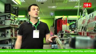 "Автофишка" магазин автозапчестей г.Дмитров