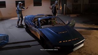 Watch Dogs 2: 4 Кибердрайв