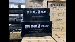 Распаковка и прослушка Russian Bass серия PRO
