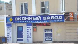 Оконный завод