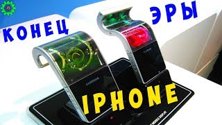 Самые ожидаемые смартфоны 2018