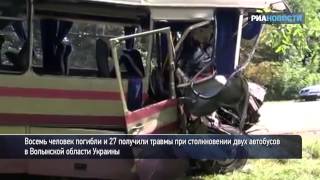 Два пассажирских автобуса смяло при столкновении на Украине