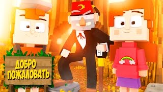 ДИППЕРА АТАКОВАЛИ КЛОНЫ В МАЙНКРАФТЕ! ГРАВИТИ ФОЛЗ В MINECRAFT! GRAVITY FALLS ROLLEPLAY