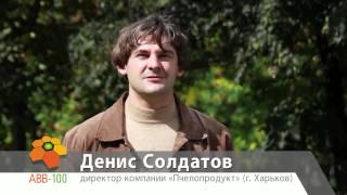 ООО "АВВ-100" Агрегат для изготовления вощины АИВ-50, вальцы , медогонки, пчеловодный инвентарь