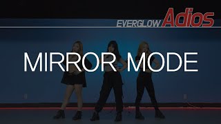 [부산댄스팀LUX] 거울모드(mirrored) EVERGLOW (에버글로우) - Adios 안무 (3인 ver.)