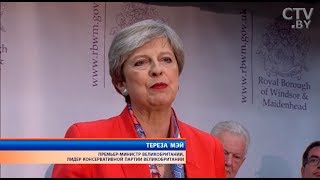 Тереза Мэй планирует сформировать «подвешенный парламент» на основе консервативной партии