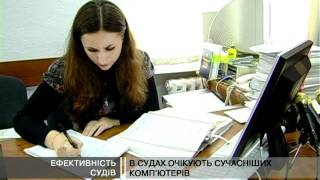 Ефективність судів