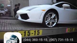 Экспресс Эвакуатор - Погрузка Lamborgini