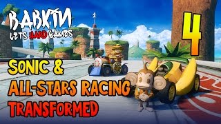 HARD'КОРИМ [Sonic & All Stars Racing Transformed #4] Покатульки-полетульки