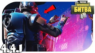 БОМБА - ВОНЮЧКА ⚫️ НОВЫЙ ПРЕДМЕТ ⚫️ОЦЕНКА КАНАЛОВ ⚫️ FORTNITE - КОРОЛЕВСКАЯ БИТВА