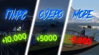 ?GTA5RP РЫБАЛКА ЛУЧШИЙ ЗАРАБОТОК??? DOWNTOWN/STRAWBERRY