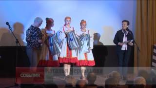 Закрытие 19  Фестиваля телекомпаний Московской области «Братина»