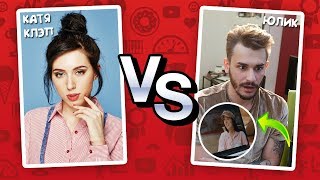 Катя Клэп против Юлика: Новый конфликт на Ютубе! Политзашквар блогеров?