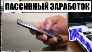 globus что это?и как заработать!