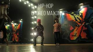 Максимова Полина - Hip-Hop Choreo Дети. Школа танцев для детей и подростков в Нижнем Тагиле