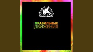 Мой купидон