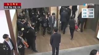 고 최혜정 교사 장례식...'침통·오열' / YTN