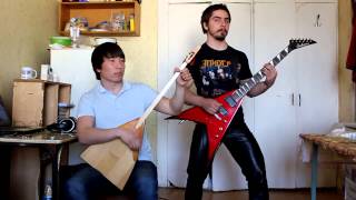 Домбра и Электрогитара -  Ээҗин дун (cover)