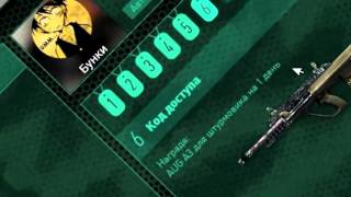 Как сделать ЗАДАНИЕ № 7. Таинственный ноутбук ВАРФЕЙС