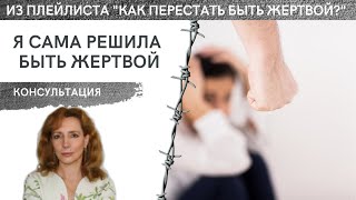 Я сама решила быть жертвой! - Ирина Лебедь