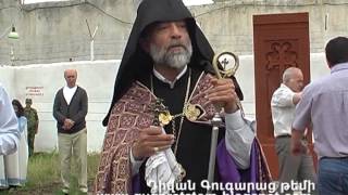 Gugarats tem T Sepuq arqp Chuljyan Vanadzori Qeakataroxakan himnarkum orhnvec Xachqar 23 07 2013