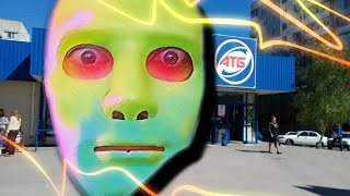 Отпустят в карнавальной маске на затылке? | Мониторим АТБ на ул Чаривная |