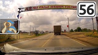 Дорога [ Илек - Ташла ]